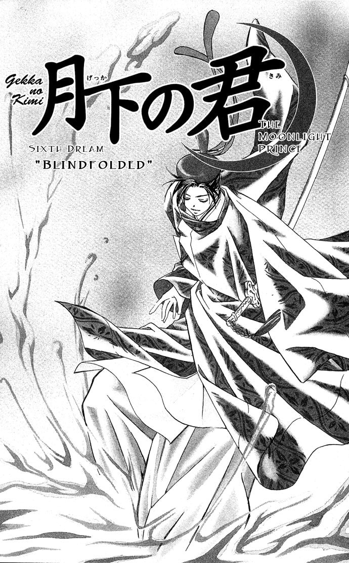 Read Gekka no Kimi chapter 6 image 2 on Lezhin