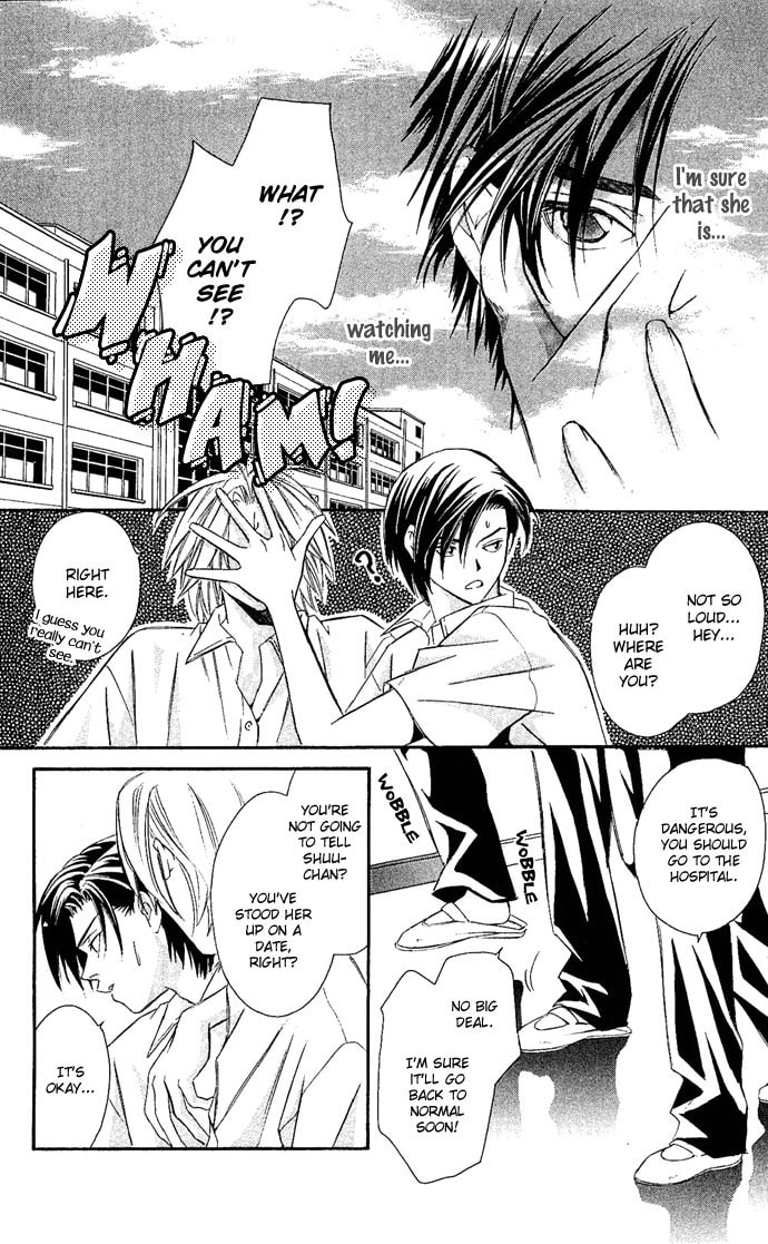 Read Gekka no Kimi chapter 6 image 5 on Lezhin