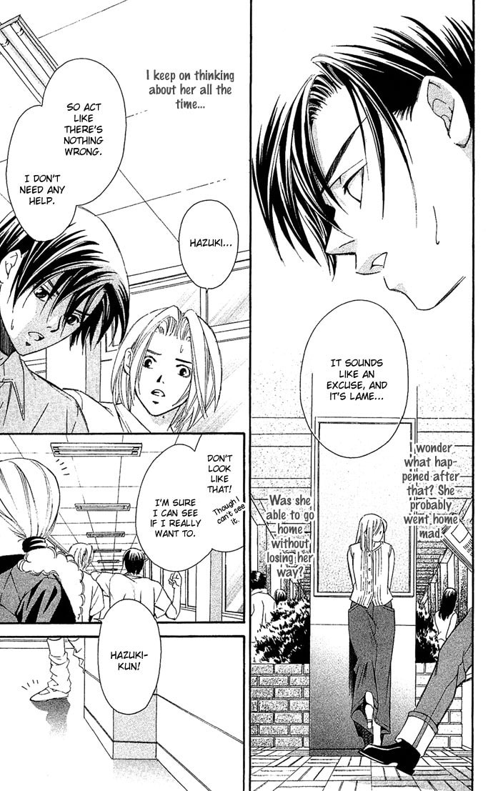 Read Gekka no Kimi chapter 6 image 6 on Lezhin