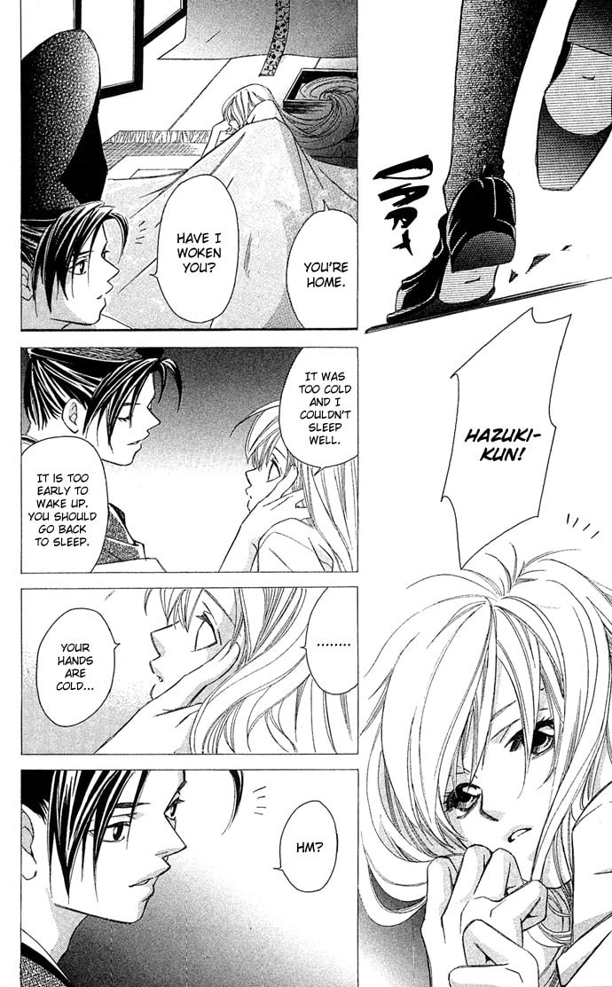 Read Gekka no Kimi chapter 7 image 11 on Lezhin
