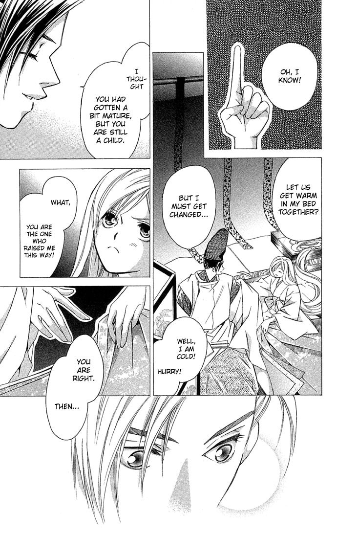 Read Gekka no Kimi chapter 7 image 12 on Lezhin