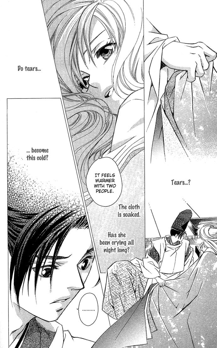 Read Gekka no Kimi chapter 7 image 13 on Lezhin