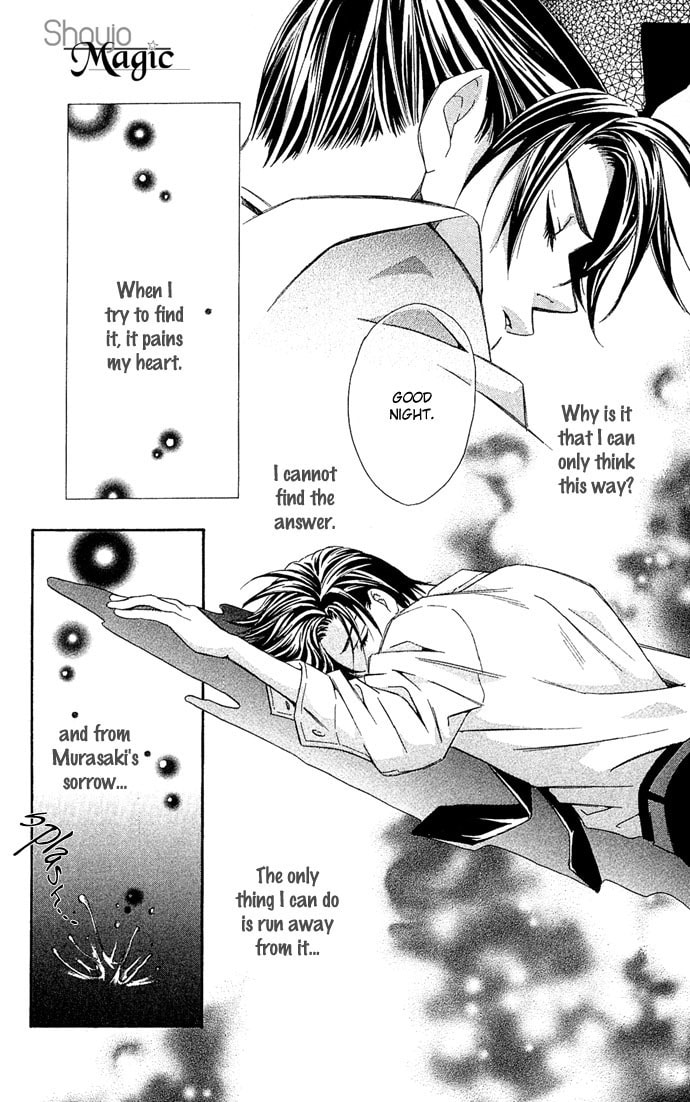 Read Gekka no Kimi chapter 7 image 15 on Lezhin