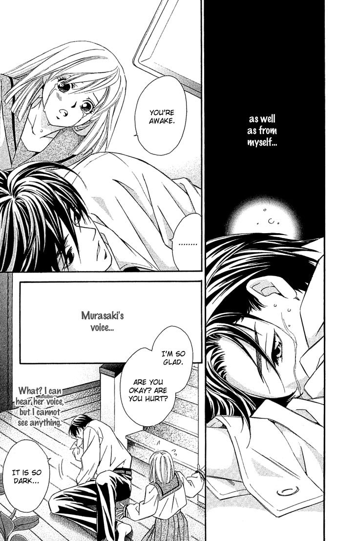 Read Gekka no Kimi chapter 7 image 16 on Lezhin