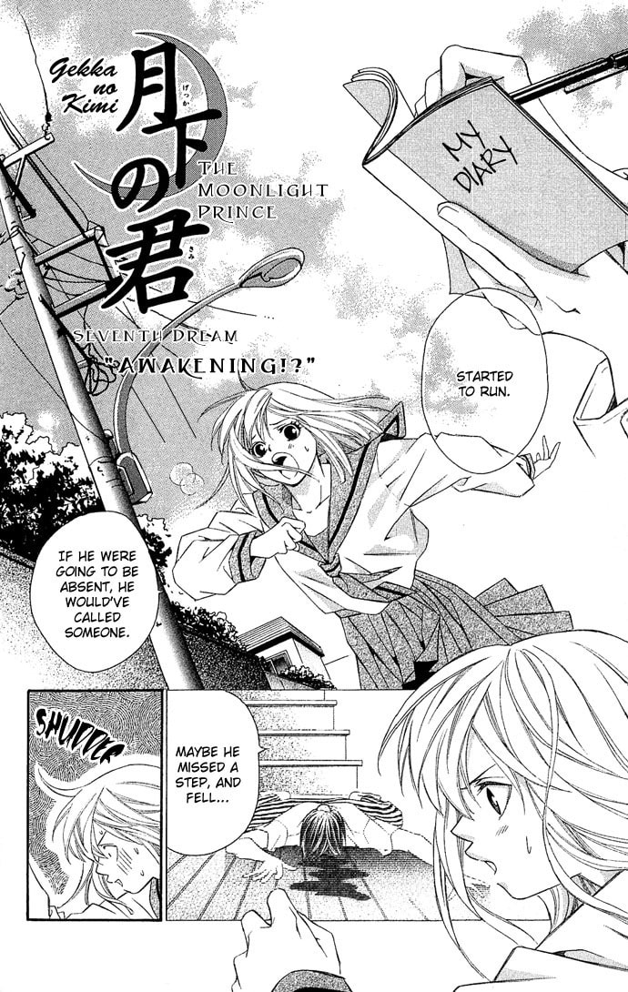 Read Gekka no Kimi chapter 7 image 3 on Lezhin