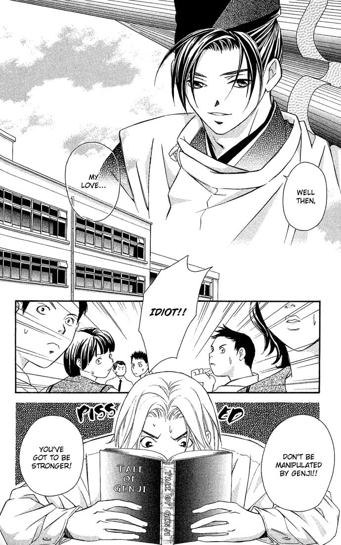 Read Gekka no Kimi chapter 7 image 7 on Lezhin