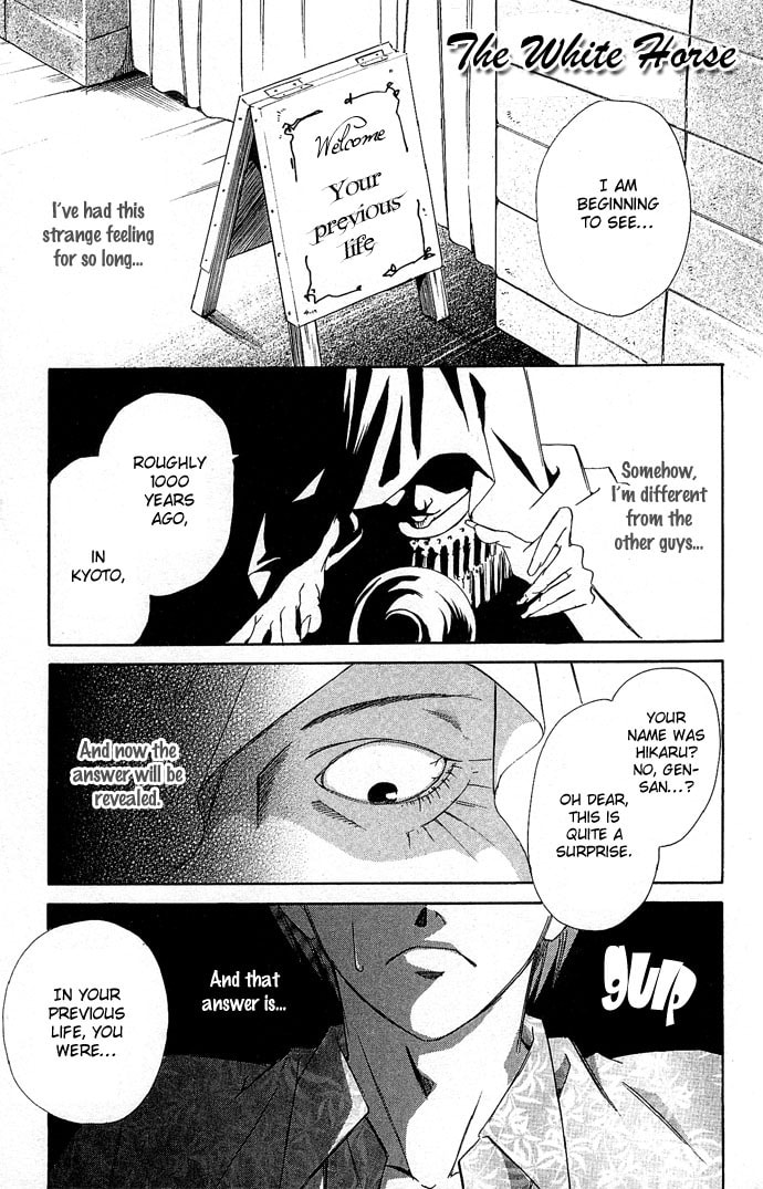 Read Gekka no Kimi chapter 8.1 image 2 on Lezhin