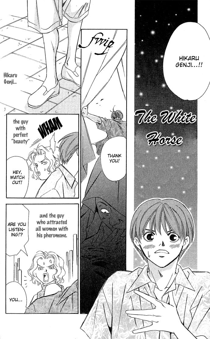 Read Gekka no Kimi chapter 8.1 image 3 on Lezhin