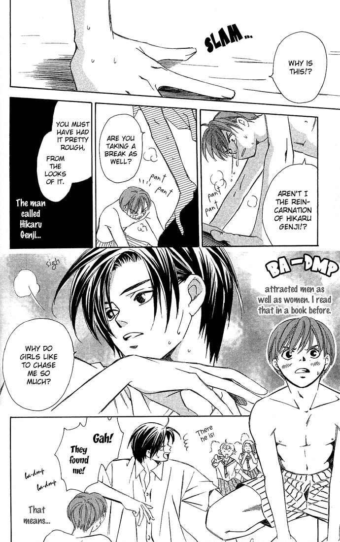 Read Gekka no Kimi chapter 8.1 image 5 on Lezhin