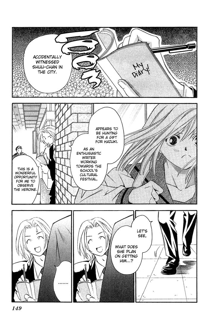 Read Gekka no Kimi chapter 8 image 10 on Lezhin