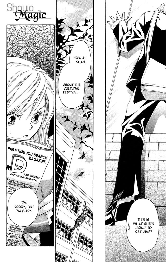 Read Gekka no Kimi chapter 8 image 11 on Lezhin