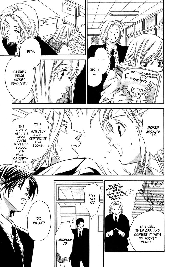 Read Gekka no Kimi chapter 8 image 12 on Lezhin