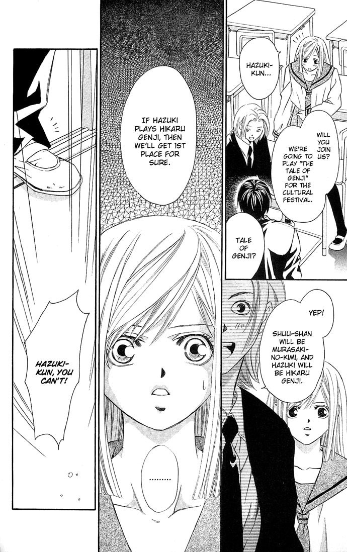Read Gekka no Kimi chapter 8 image 13 on Lezhin