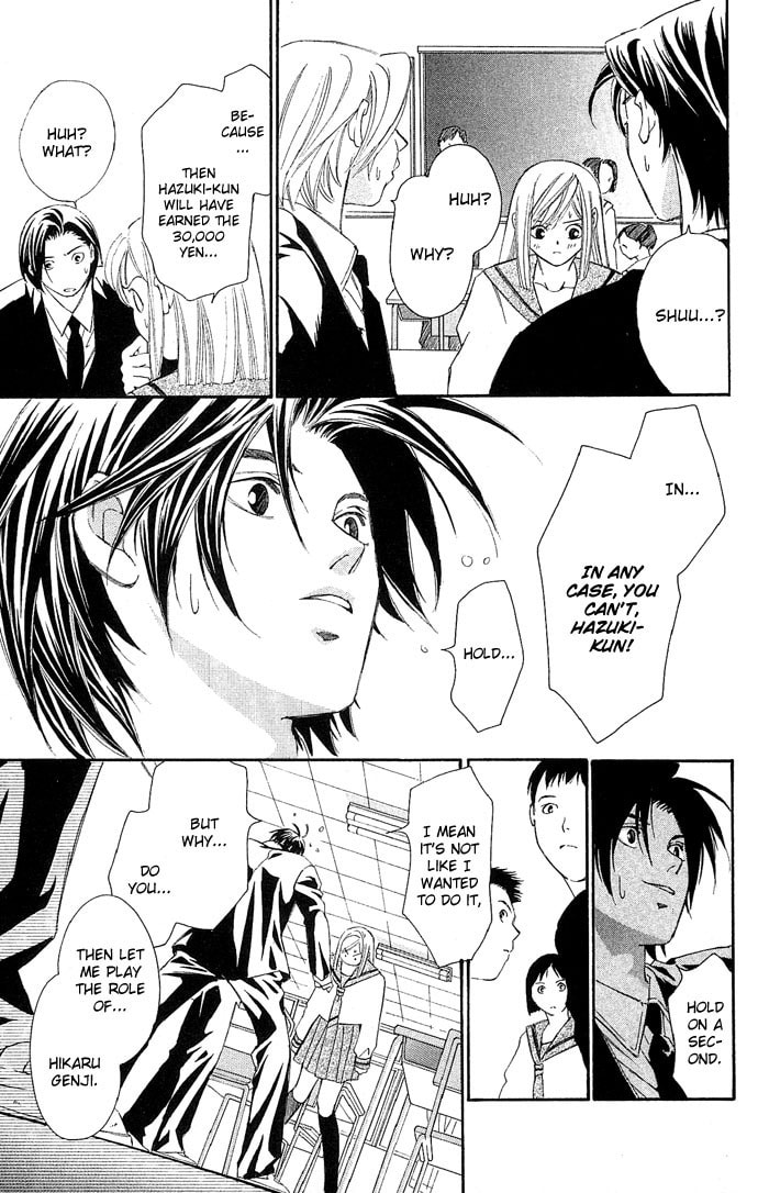 Read Gekka no Kimi chapter 8 image 14 on Lezhin