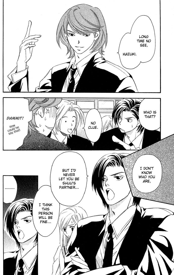 Read Gekka no Kimi chapter 8 image 15 on Lezhin