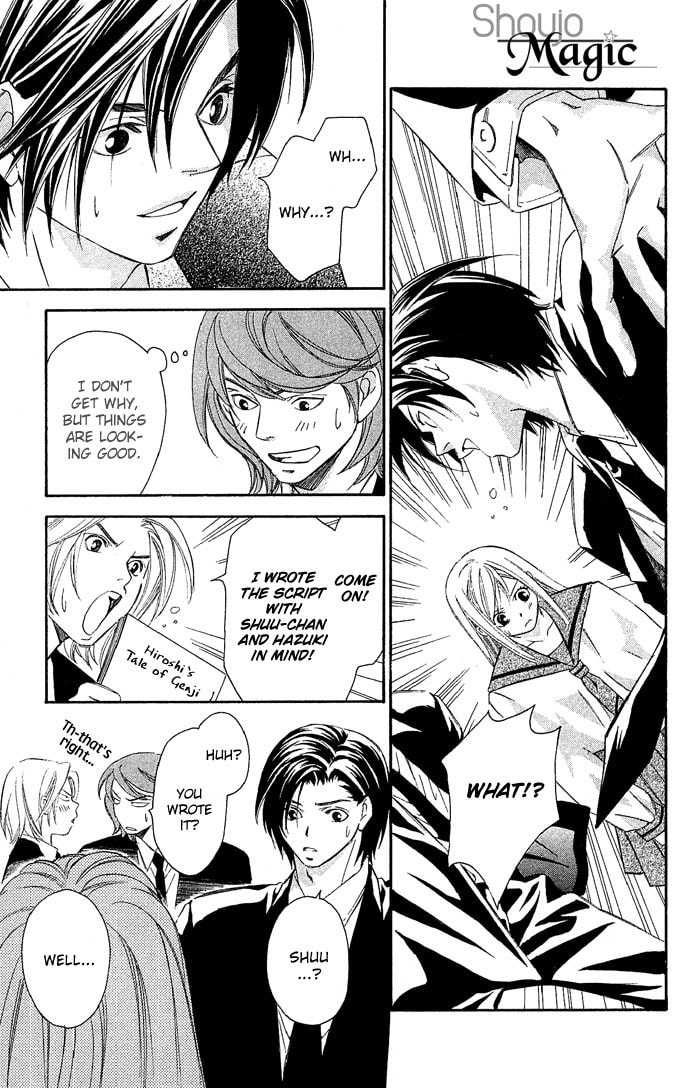 Read Gekka no Kimi chapter 8 image 16 on Lezhin