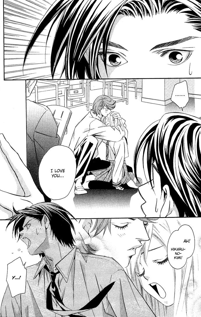 Read Gekka no Kimi chapter 8 image 19 on Lezhin