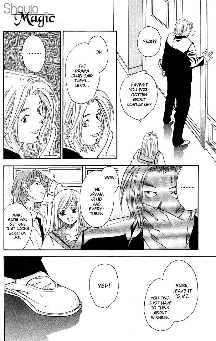 Read Gekka no Kimi chapter 8 image 21 on Lezhin