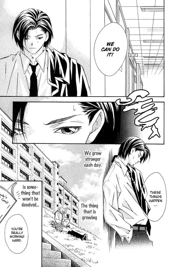 Read Gekka no Kimi chapter 8 image 22 on Lezhin