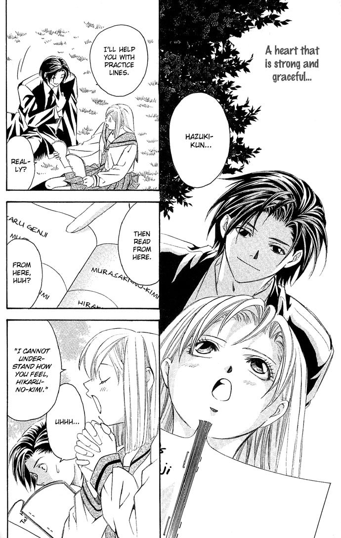 Read Gekka no Kimi chapter 8 image 23 on Lezhin