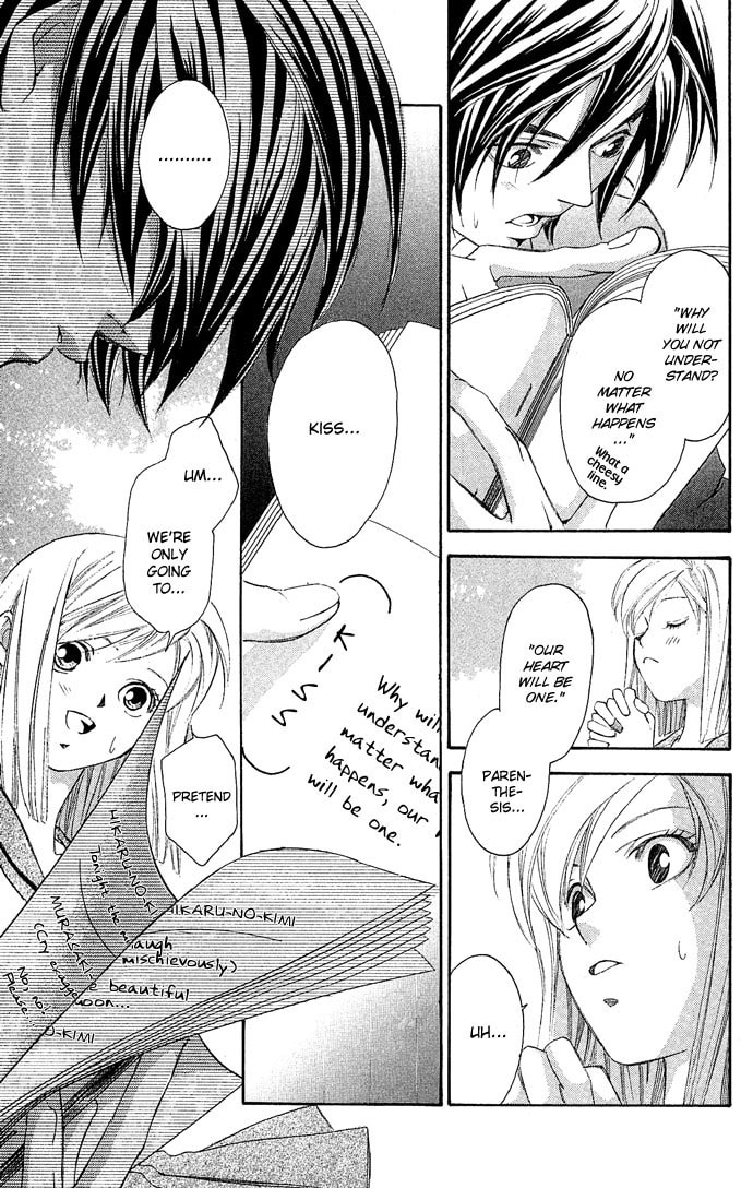 Read Gekka no Kimi chapter 8 image 24 on Lezhin