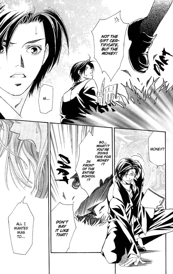 Read Gekka no Kimi chapter 8 image 26 on Lezhin