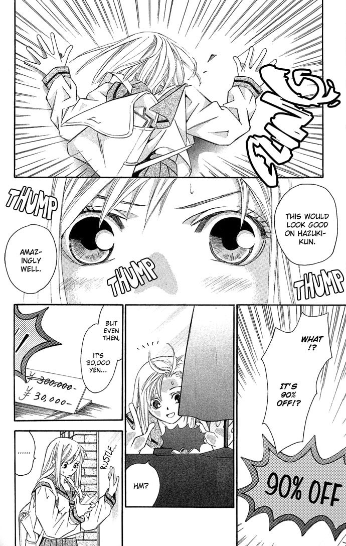 Read Gekka no Kimi chapter 8 image 7 on Lezhin