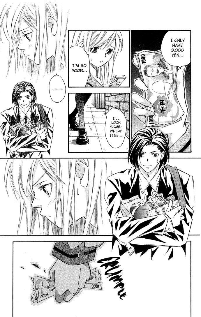 Read Gekka no Kimi chapter 8 image 8 on Lezhin
