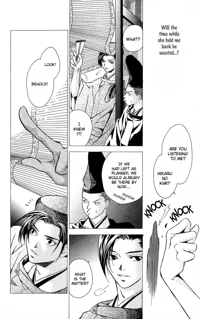 Read Gekka no Kimi chapter 9 image 10 on Lezhin
