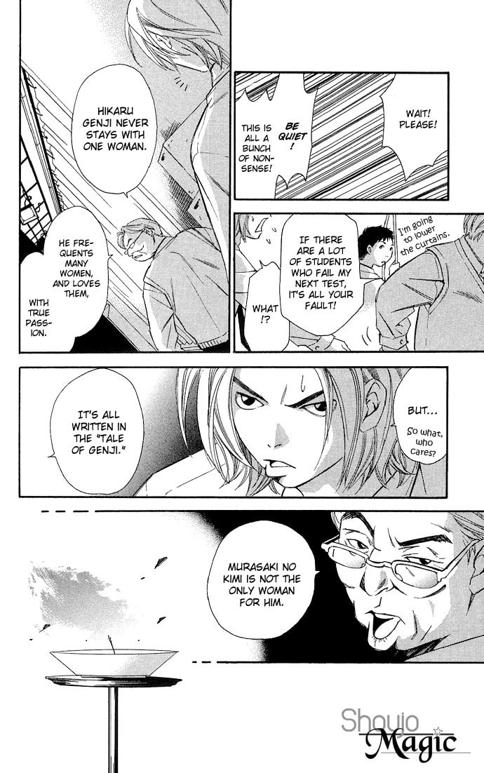 Read Gekka no Kimi chapter 9 image 15 on Lezhin