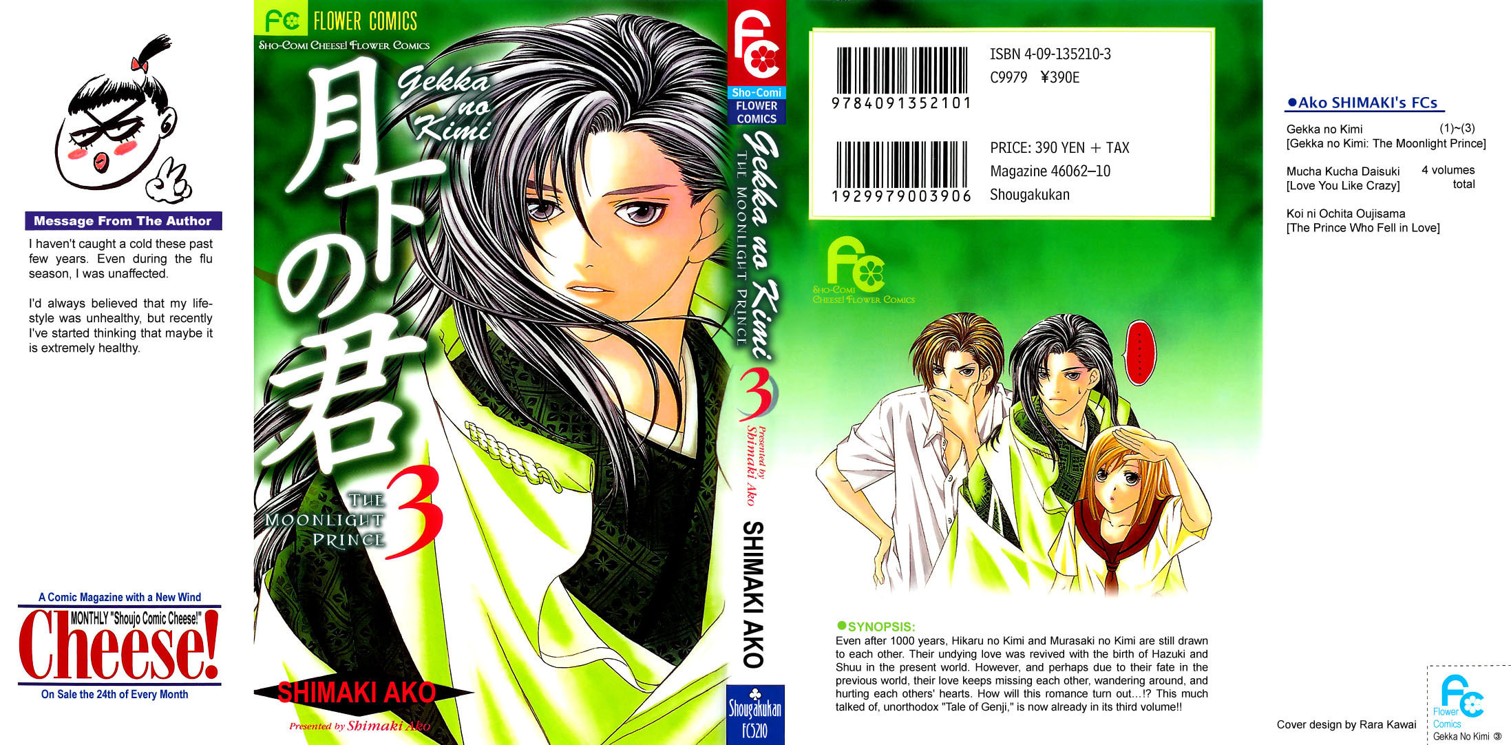 Read Gekka no Kimi chapter 9 image 2 on Lezhin