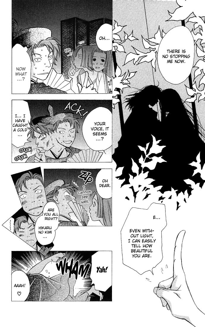 Read Gekka no Kimi chapter 9 image 22 on Lezhin