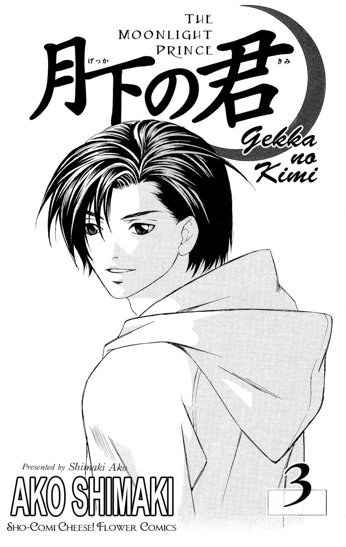 Read Gekka no Kimi chapter 9 image 3 on Lezhin