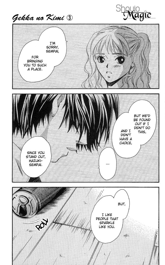 Read Gekka no Kimi chapter 9 image 44 on Lezhin