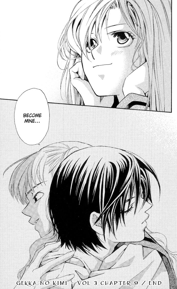 Read Gekka no Kimi chapter 9 image 46 on Lezhin