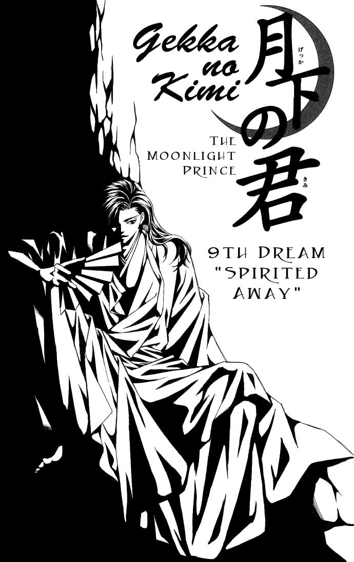 Read Gekka no Kimi chapter 9 image 5 on Lezhin