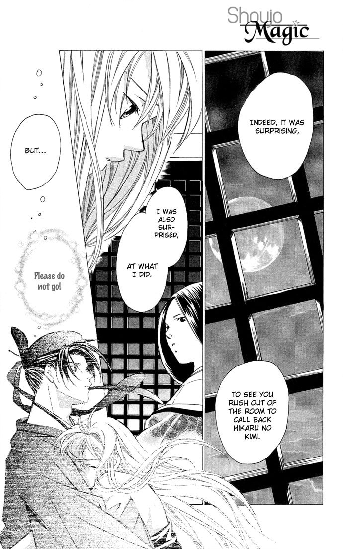 Read Gekka no Kimi chapter 9 image 7 on Lezhin
