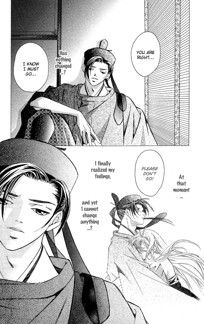 Read Gekka no Kimi chapter 9 image 9 on Lezhin