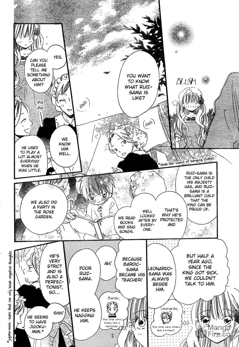 Gekkou Spice Chapter 1 page 24 - 