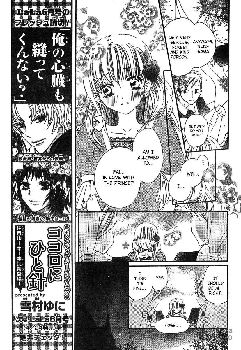 Gekkou Spice Chapter 1 page 25 - 