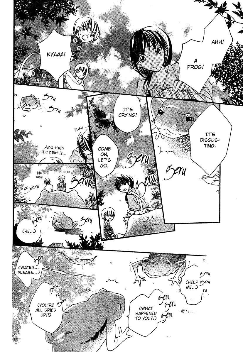 Gekkou Spice Chapter 1 page 4 - 