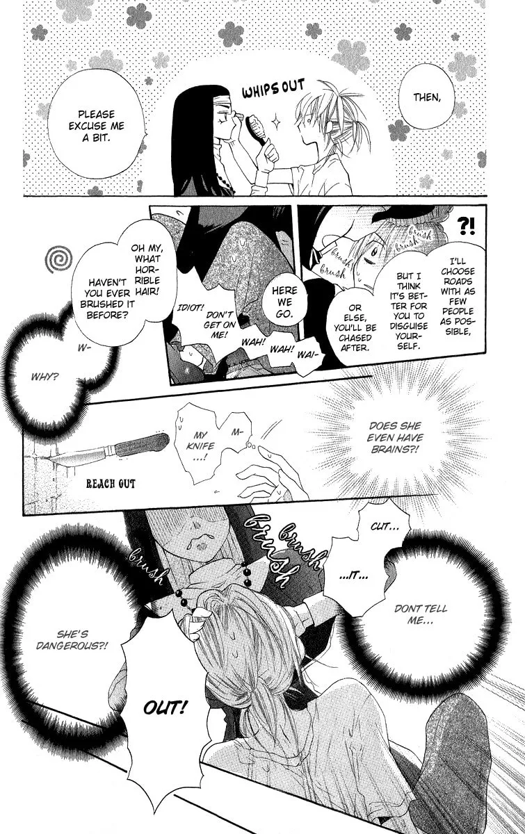 Gekkou Spice Chapter 2 page 13 - 