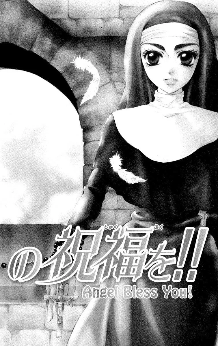 Gekkou Spice Chapter 2 page 3 - 