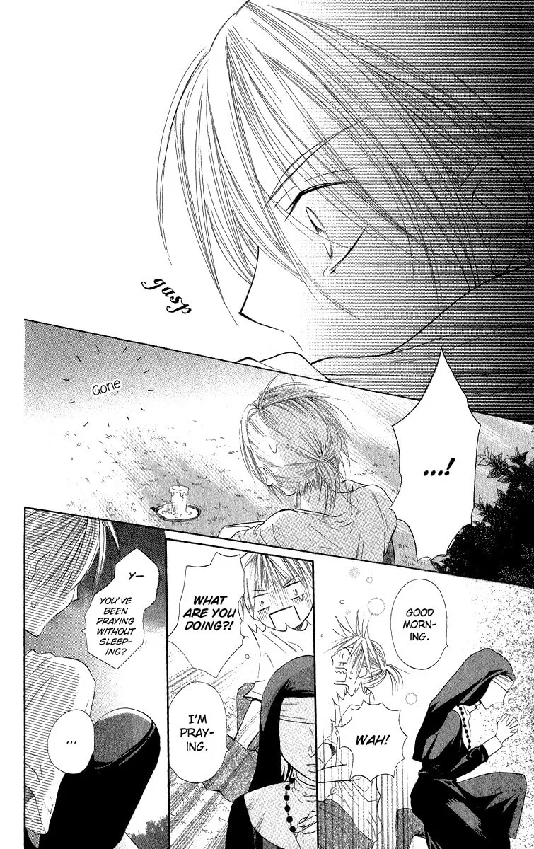 Gekkou Spice Chapter 2 page 34 - 
