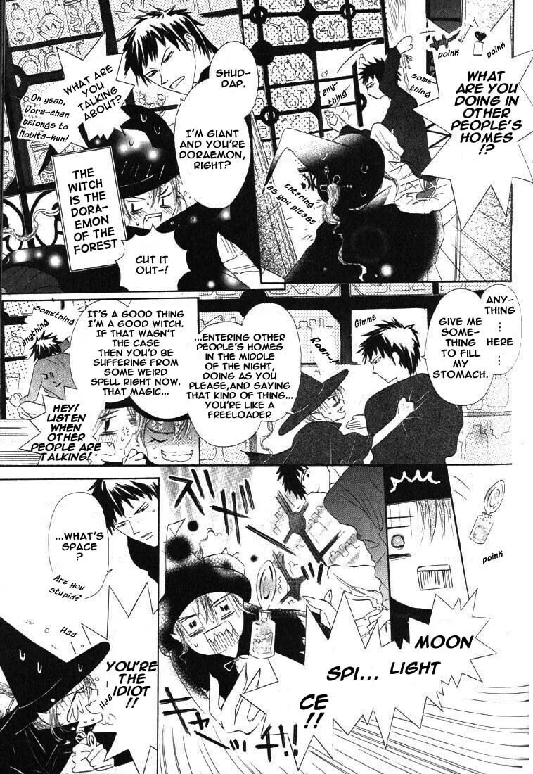 Read Gekkou Spice chapter 4 image 12 on Lezhin