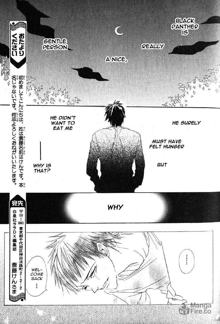 Read Gekkou Spice chapter 4 image 29 on Lezhin