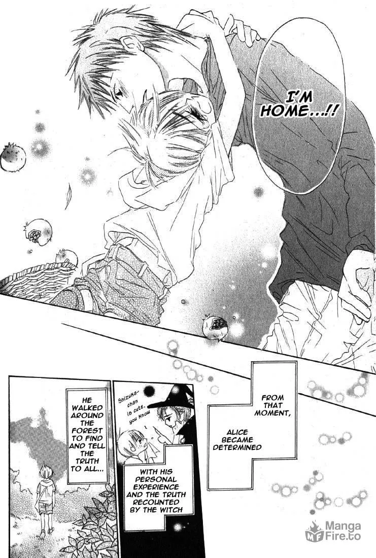Read Gekkou Spice chapter 4 image 34 on Lezhin