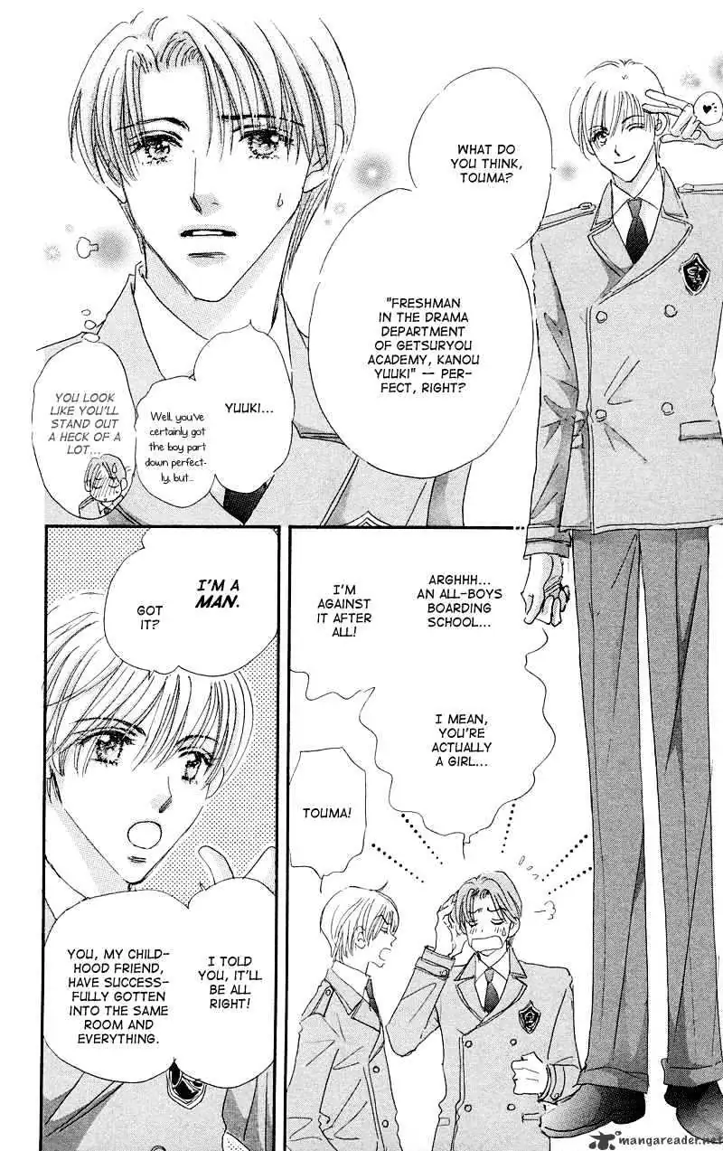 Gekkou Teien Chapter 1 page 11 - 