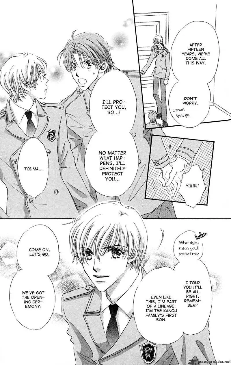 Gekkou Teien Chapter 1 page 12 - 