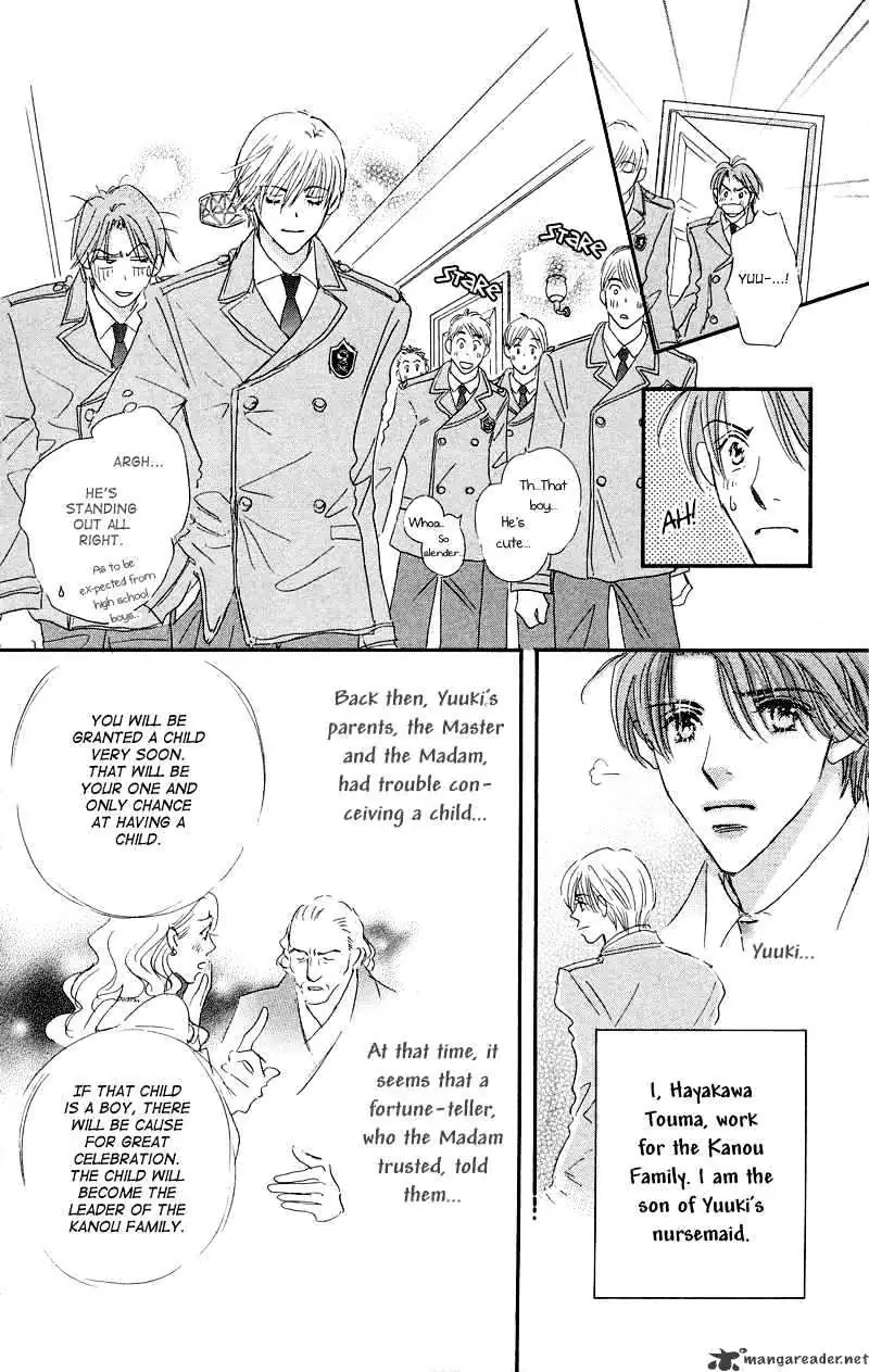 Gekkou Teien Chapter 1 page 13 - 